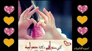 لؤي البغدادي  كلبي حبك ياعلي دندنها