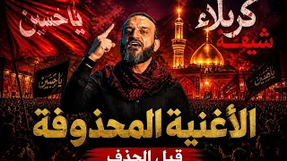 من اصغر جندي للخليفه   عبدالله الشريف الاغنية المحذوفه  دندنها