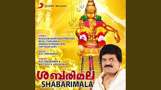 onnaam padimel ponnalakkunne