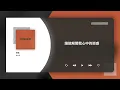 曲祐良〈英雄〉(電影《英雄好漢》主題曲) 動態歌詞影片 Lyric Video