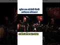 Download Lagu Daria Ko Khangalte | Zubeen Garg| Hindi Song | Assamese Song | Humming | Roi Roi Binale | Movie