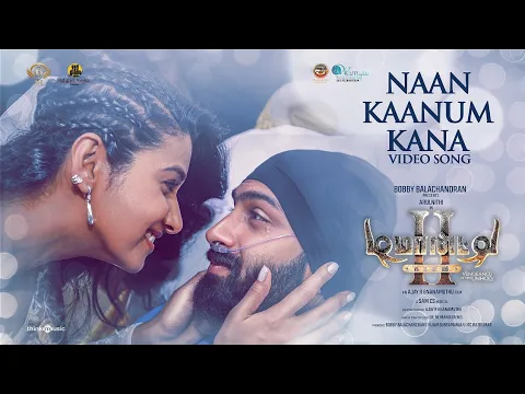 Naan Kaanum Kana - YouTube