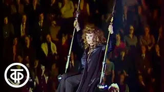 Алла Пугачева Миллион алых роз 1982 