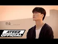 Download Lagu [Special Clip] ATEEZ(에이티즈) 산 '이하이 - 한숨'