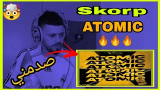 Skorp Atomic RÉACTION Flash Back رابور من عالم ثاني مقود ديال بالصح  Skorp Atomic RÉACTION Flash Back رابور من عالم ثاني مقود ديال بالصح
