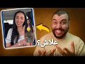 Download Lagu المؤثرة ديالنا كتعرا و كتقول انا حرة