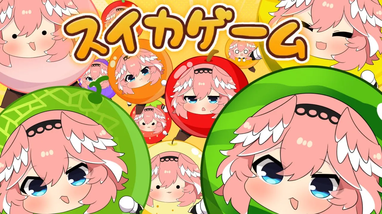 【 スイカゲーム 】ハロウィン仕様でカボチャゲームってことぉ！？！？！？【鷹嶺ルイ/ホロライブ】