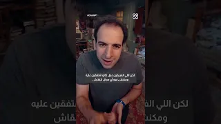 تأثير الذكاء الاصطناعي على حياتنا   الدحيح دندنها