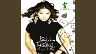 كيفي دندنها