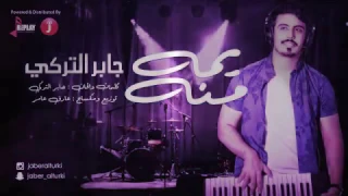 يمه يمه منه الحب تعلمته دندنها