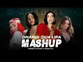 Dharia X Dua Lipa Mashup | DJ Faizi | Levitating | Love Again