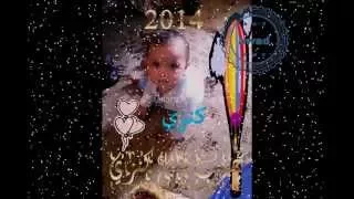 مهرجان القمه اسلام فانتا 