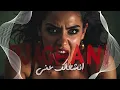 DjAghani 2025 | ريمكس انشغالك عني