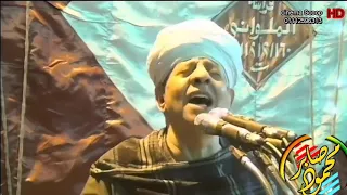 ان انعمت نعمة عليا بنظرة الشيخ ياسين ياسين التهامي 