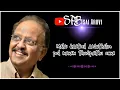Download Lagu Shenbaga Poovai Parthu | Paasamalargal