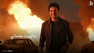 هو إنتا مين فكرني بيك اسمك إيه علشان نسيك 