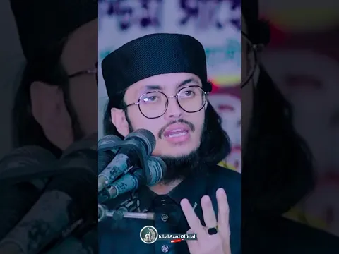 আল্লাহর ৩-টি নাম পড়লে শরীরের সকল রোগ ভালো হয়ে যাবে,? #shorts