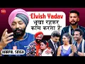 Lagu Chef Harpal Singh Sokhi on Laughter Chefs Season 3, Elvish , Isha Malviya , Bharti Singh\u0026 Farah Khan