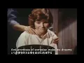「いちご白書」 サークル・ゲーム (訳詞付き)　Buffy Sainte-Marie - The Circle Game