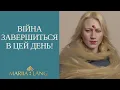 Download Lagu 2025 РІК ЗАКІНЧИТЬСЯ ТРАГЕДІЄЮ! ШОКУЮЧИЙ ПРОГНОЗ ДЛЯ УКРАЇНИ ТА СВІТУ! Марія Ланг