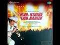 Download Lagu HumKo To Yaara. Hum Kisi se Kum Nahin 1977. Kishore Kumar \u0026 Asha Bhosle R D Burman (Pancham) Rishi K