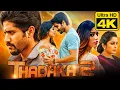 Download Lagu Thadaka 2 (4K ULTRA HD) - Naga Chaitanya Superhit Romantic Hindi Dubbed Movie l Anu Emmanuel, Ramya
