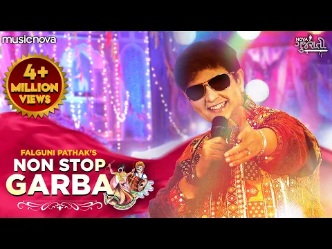 Download MP3 Non Stop Garba by Falguni Pathak | Gujarati Garba Songs | Falguni Pathak Garba ગરબા | Navratri Songs