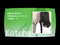 PLAYERS／YOASOBI【Covered by Hanon × Kotoha】
