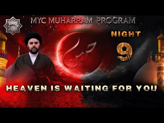 ⁣Night 9 - Heaven Is Waiting For You - Sayed Ahmed Qazwini | MYC Muharram Program 2024/1446