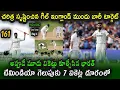 Download Lagu Team India sets a tough target for England in the 2nd Test|| IND vs ENG 2nd Test Day 4 highlights