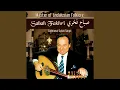 Download Lagu Al-Moukaddama