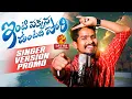 Download Lagu Intipakkanna Untadhi Pori Song | Folk Songs | Ramu Rathod Songs | Madeen Sk | Ramu Rathod Folk Songs