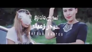 لفليك حشيش مهرجان مصري ربيع العمري فيديو كليب Rabih El Omary Leffely Hashish Video Clip 2021 
