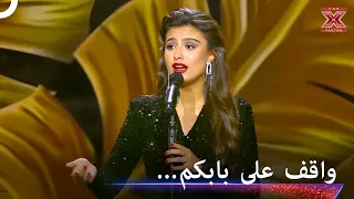 حنين الشاطر ابداع لا يفوقه اي ابداع   اكس فاكتور الموسم   دندنها