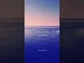 Download Lagu Surah Hujurat (12) #quran #shorts