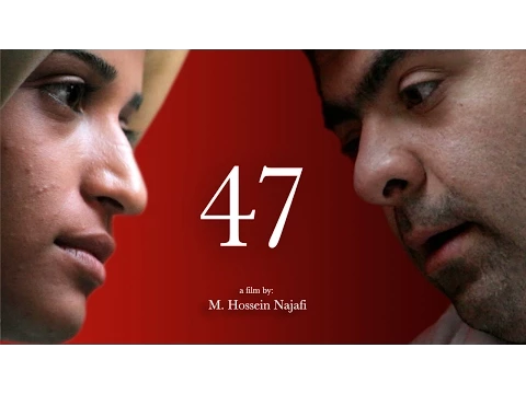 Forty Seven Trailer (English Subtitle)