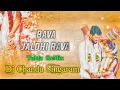 Download Lagu Bava Jaldhi Rava Marrage Song Tabla ReMix By Dj Chandu Singaram