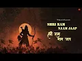 Download Lagu Shri Ram Naam Jaap | Shri Ram Jay Ram Jay Jay Ram