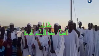 إسماعيل محمد علي ـ و مدائح الشيخ البرعي ـ السادة لي 