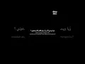 Download Lagu Syair Yang Membikin Imam Ahmad Menangis - EMOTIONAL