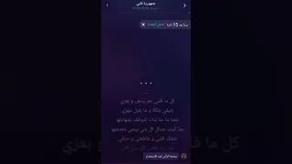 جمهورية قلبي محمد إسكندر         دندنها