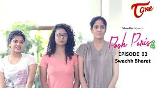 posh poris episode 2 swachh bharat by aparna malladi teluguwebseries