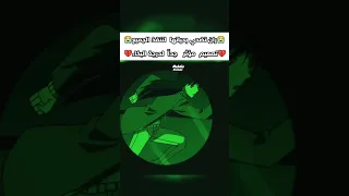 ران تضحي بحياتها لتنقذ الجميع المحقق كونان المحقق كونون المحقق كونان انمي سبيستون Shorts Conan Amv 