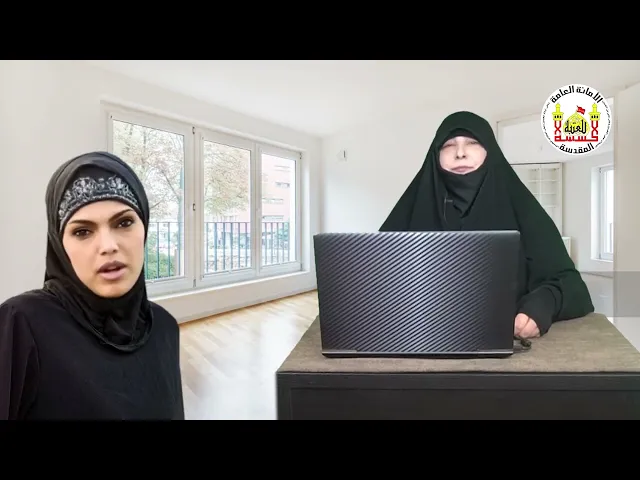 شلون احمي نفسي من السحر؟، للباحثة مياسة شبع