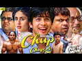 Lagu Superhit Blockbuster Full Hindi Comedy Movie | Shahid Kapoor, Paresh Rawal, Rajpal Yadav Comedy