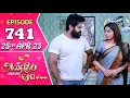 Download Lagu Anbe Vaa Serial | Episode 741 | 25th Apr 2023 | Virat | Delna Davis | Saregama TV Shows Tamil
