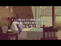 【和訳】Lil Peep - Life Is Beautiful【解説付き】
