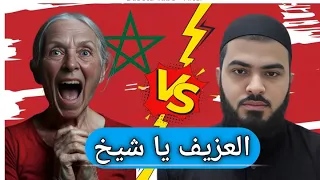 ملحدة تستشهد بآية وتقول القرآن فيه تناقض لكن الشيخ زين خير يقلب الطاولة 24 أكتوبر 2025 