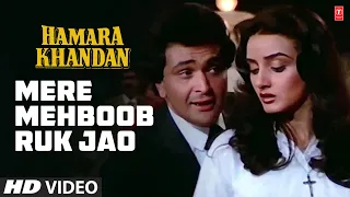 mere mehboob ruk jao full song hamara khandan mohd aziz anuradha paudwal rishi kapoor farha