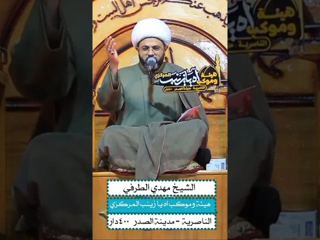 ⁣الله ذكر الإمام علي رمزاً في القرآن الكريم